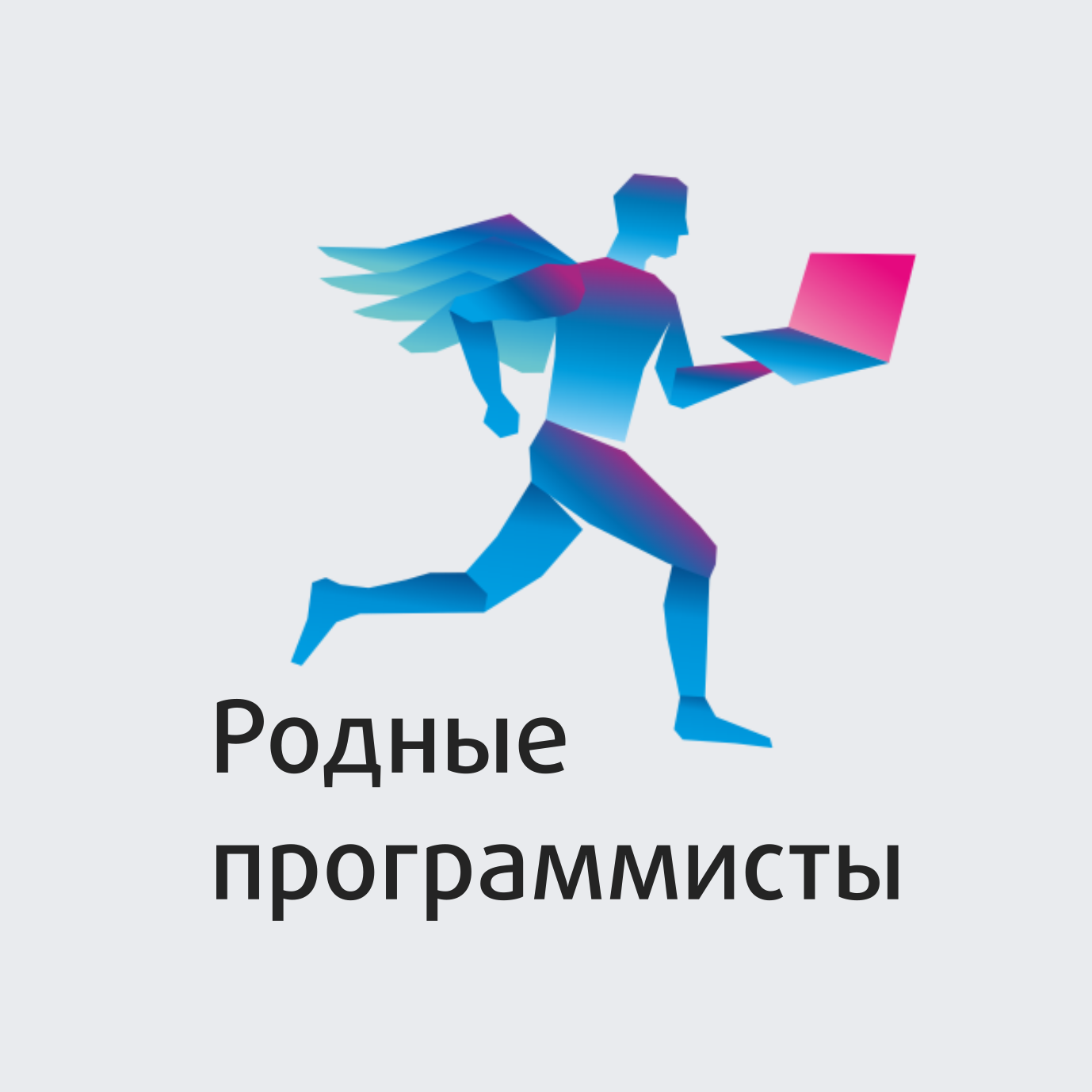 favicon | Родные программисты