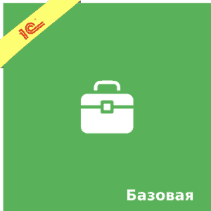 Зарплата и управление персоналом Базовая версия Зарплата и управление персоналом Базовая версия